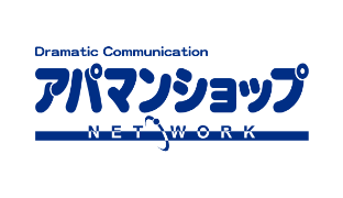 アパマンショップ